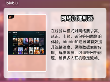 💥战地6黑屏闪退？一招秒解！🎮截图2
