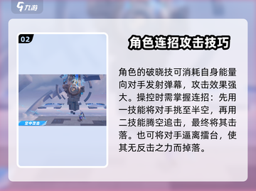 🔥星之破晓：末日机甲获取全攻略 мех截图3
