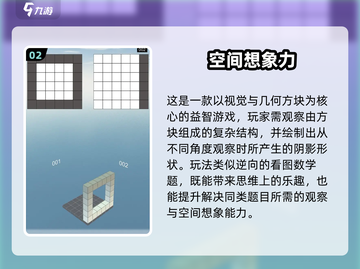 🔥2025最火儿童益智游戏TOP榜！🎮截图3