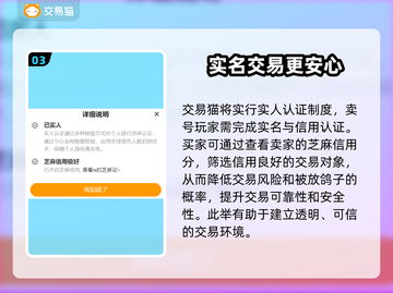 少女前线2买号安全⚠防骗指南⚡必看截图4