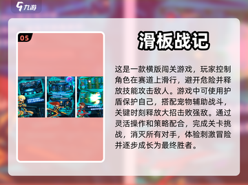2023超火手指游戏排行榜🔥宝妈必看！截图6