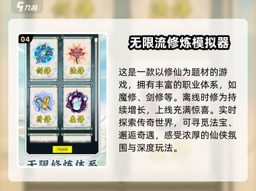 2024超🔥放置类手游推荐🎉养成游戏大全截图5
