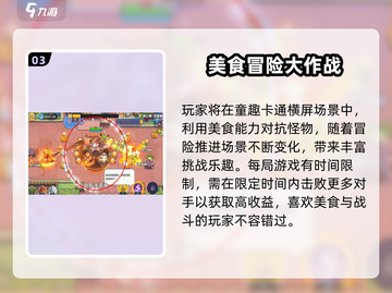 🎮香香猪大冒险爆火！好玩到停不下来？🔥截图4