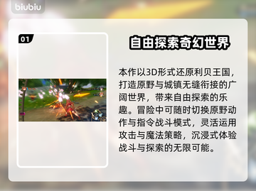 🔥空之轨迹the1st发售价格曝光！🎮截图2
