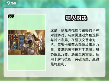 免费双人游戏推荐🔥2025必玩🎮截图8