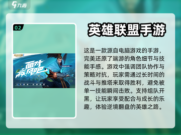 双人联机手游推荐！🔥热门游戏清单来了！截图3