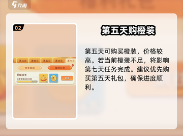 葫芦娃大作战🔥橙金装备速拿！💥截图3