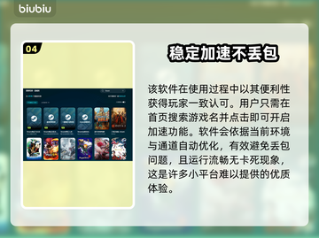 夜店模拟器上线时间🔥游戏党必看！📅截图5
