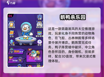 🔥2025最火多人解谜手游汇总！🎮✨截图7
