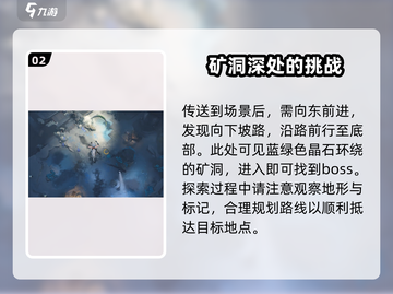 鸣潮⚡辉茧军势隐藏地点大曝光！游戏玩家必看🔥截图3