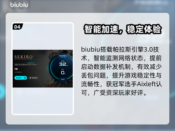 🎮只狼闪退怎么办？秒退问题终极解决！💥截图5