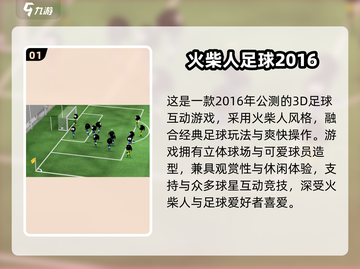 🔥2025免费手游TOP榜出炉！🎮经典人气王争霸截图2
