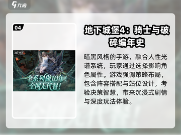 🔥2025爆款手动游戏TOP榜🎮截图5