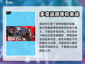 永劫无间手游上线时间🔥等不及了！截图4
