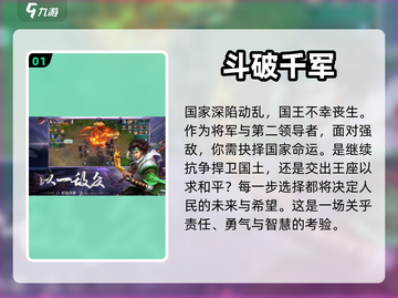 2023必玩🔥超好玩游戏下载推荐🎮截图2