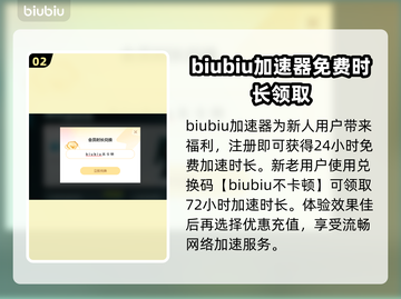 毁灭战士黑暗时代加速器推荐，玩游戏必备🔥截图3