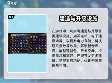 代号56🔥造房子教程，轻松玩转游戏家园建设！截图4