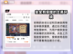 自由幻想账号交易🔥靠谱平台大揭秘！🎮截图3