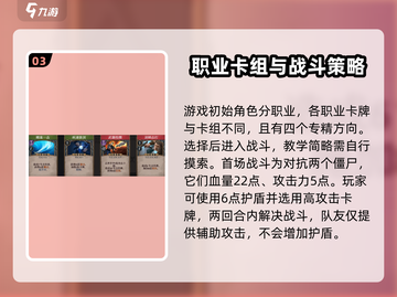 高殿战记🔥前期攻略详解，快速上手秘籍！截图4