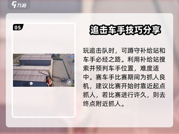 极品飞车集结🔥追捕模式追击队玩法大揭秘🚨截图6