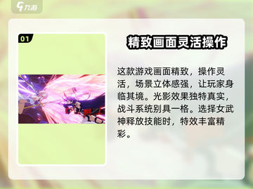 崩坏3第二部🔥物理引擎获取方法大揭秘！截图2