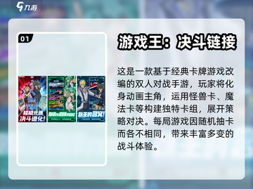🔥超好玩手机游戏推荐，快来体验！🎮截图2