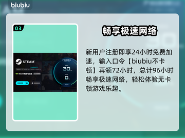 33Immortals加速器推荐🎮低延迟神器！截图4