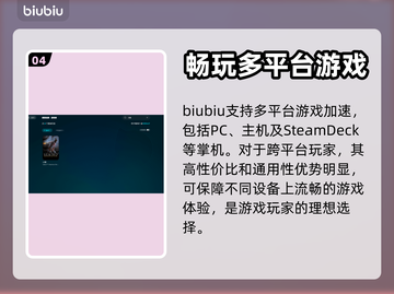 只狼影逝二度⚡闪退解决+加速器推荐🔥截图5