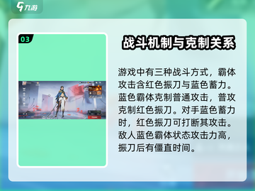 永劫无间手游公测时间🔥抢先爆料🎉截图4