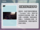 Sand游戏上线日期🔥抢先知！🎮📅截图4