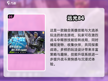 🔥2025必玩！莉莉丝游戏大合集💥🎮截图6