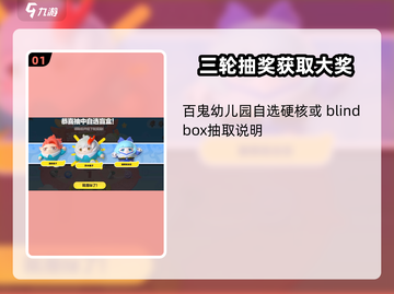 蛋仔派对💥50抽必出紫皮？单抽紫皮技巧🔥截图2