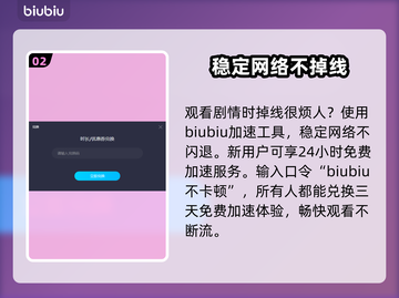 最终幻想7重生💥爱丽丝之死真相揭秘！왜截图3