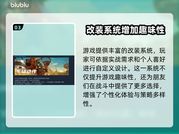 沙漠大冒险🔥发售日期终于曝光！💥截图4