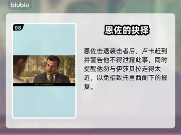 《四海兄弟：故乡》赛马节全流程🔥💥截图9