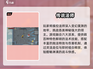 🔥2025单机神作TOP榜💥免流量畅玩截图4