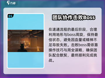 七日世界⚡收容井刷什么？这些值得刷🔥截图6