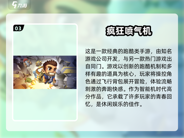 🔥2024必玩！经典单机游戏前五下载合集🎮无网也能畅玩！截图4