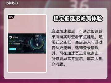 破血者魔女迷宫🔥加速工具推荐，轻松制胜💡截图6
