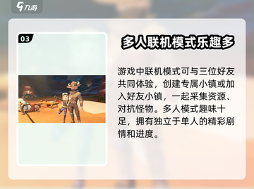 《沙石镇时光》双人联机🔥语音互动超劲爆！🎮截图4