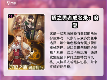 2025年超🔥日系二次元游戏推荐💥玩过瘾！截图3