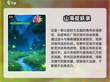🔥2025耐玩单机手游TOP榜🎮无网络也能爽玩！截图5