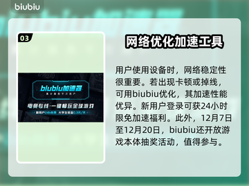 流放之路2💥上线时间曝光！🔥等你来战截图4