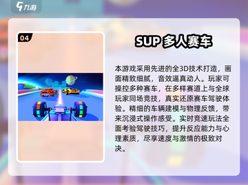 🔥2025超燃赛车双人游戏合集💥🎮截图5