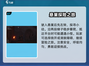 七日世界🔥AK位置大揭秘！📍玩家必看攻略截图2