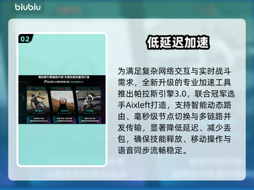 无主之地4赞恩技能曝光🔥截图3