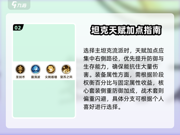 战士职业🔥攻略大揭秘！🎮勇者联盟手游必看截图3
