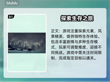 《漫漫长夜》卡死？加速器🔥必备！截图2