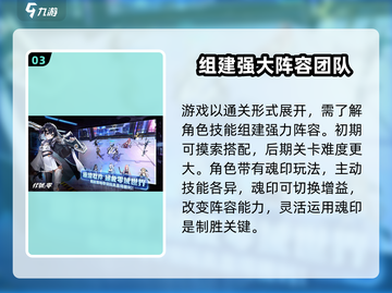 代号零🔥新手必看！游戏攻略全揭秘🎮截图4