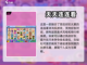 2023🔥高人气连连看游戏排行榜🎯截图6